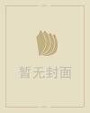 中国旗袍文化